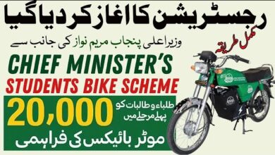 oung students in Punjab with motorbikes provided under the CM Punjab Bike Scheme 2025