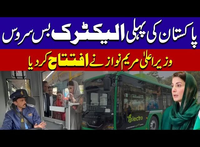 Punjab electric bus with Wi-Fi and ramps," "CM Maryam at bus launch event