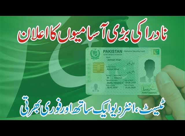 nadra jobs